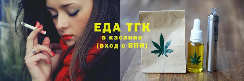 Cannafood конопля  купить   Углегорск 