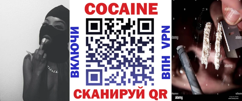 Кокаин Columbia  цены   Углегорск 