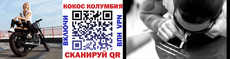 КОКАИН VHQ Углегорск