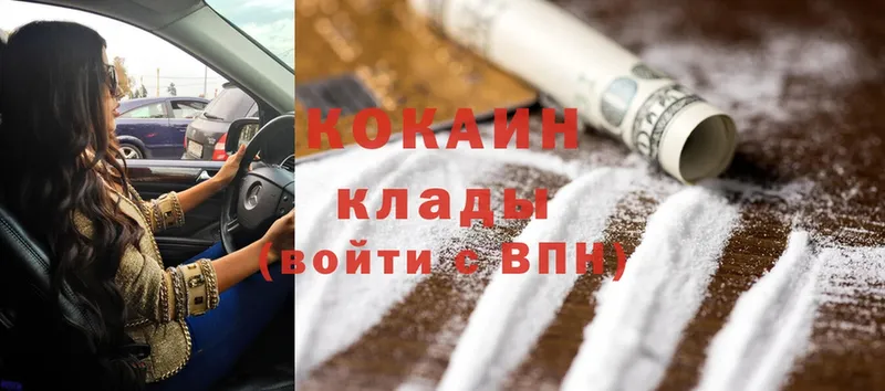 это наркотические препараты  Углегорск  Cocaine Боливия 