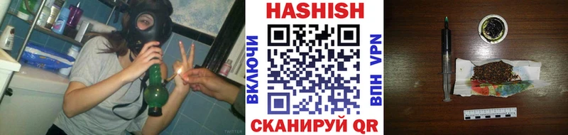 ГАШ гашик  Углегорск 