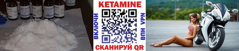 где можно купить   Углегорск  КЕТАМИН VHQ 