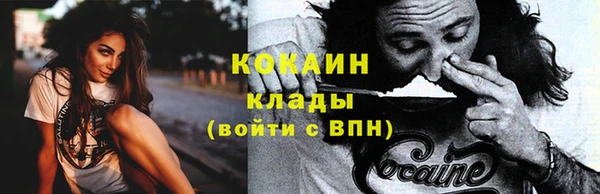 мдма Осинники