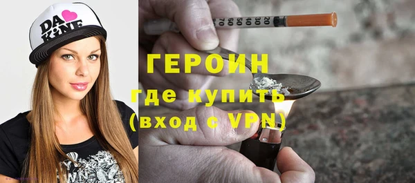 мескалин Осташков