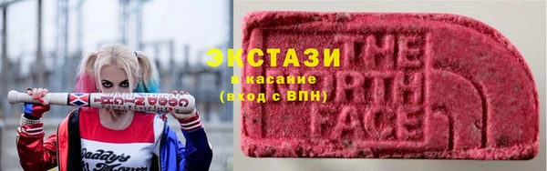 мдма Осинники