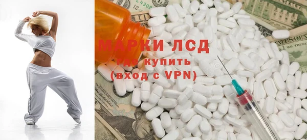мдма Осинники