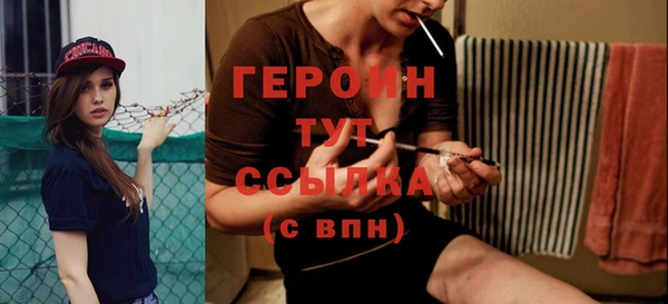 мескалин Осташков
