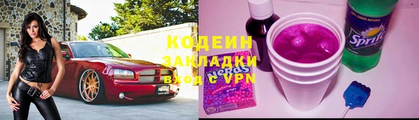 мдма Осинники