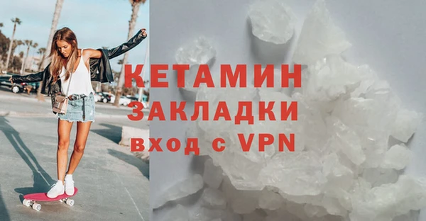 мескалин Осташков