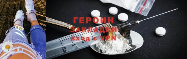 мдма Осинники