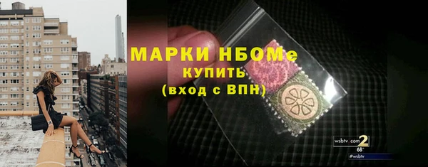 мдма Осинники