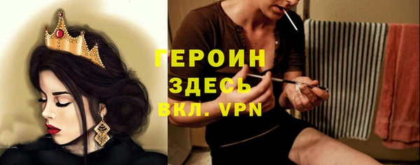 мдма Осинники