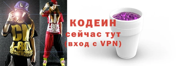 мдма Осинники