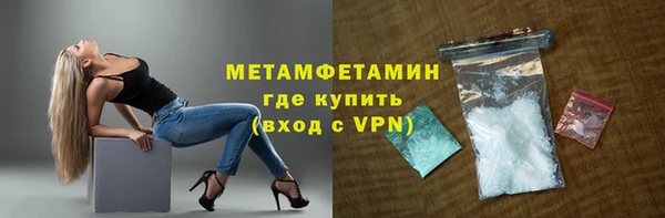мескалин Осташков
