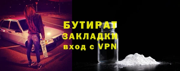 мескалин Осташков