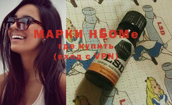 мдма Осинники