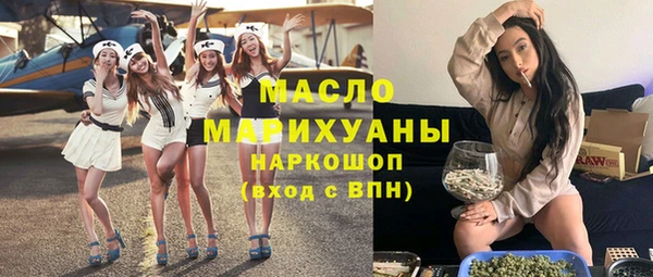 мескалин Осташков