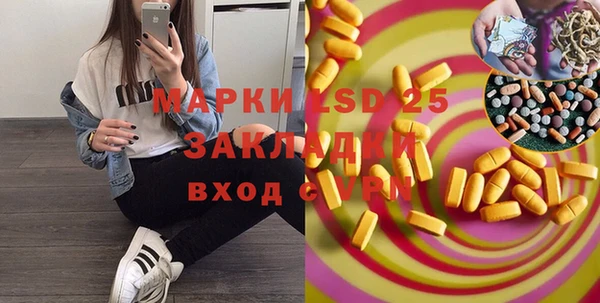 мдма Осинники