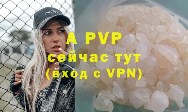 мдма Осинники
