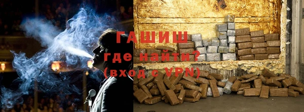 мдма Осинники