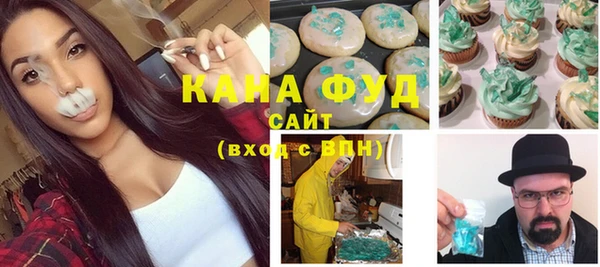 мдма Осинники