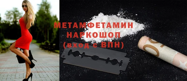 первитин Нязепетровск