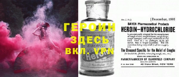 мескалин Осташков