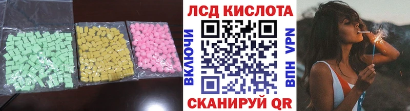LSD-25 экстази ecstasy  дарнет шоп  Углегорск 