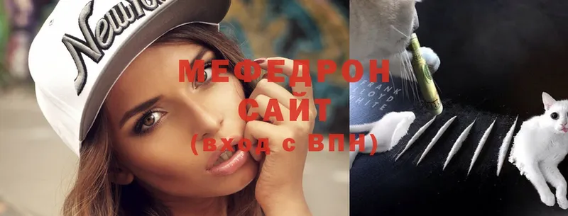 mega сайт  Углегорск  МЕФ 4 MMC 