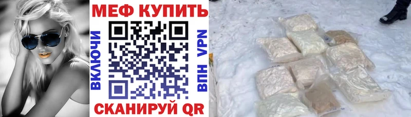 OMG сайт  Углегорск  Мефедрон мяу мяу  цены  