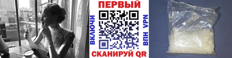 МЕТАМФЕТАМИН пудра  mega вход  Углегорск 