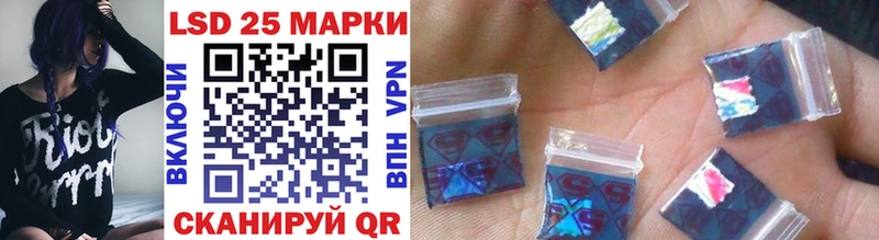 где купить   Углегорск  Марки N-bome 1,5мг 
