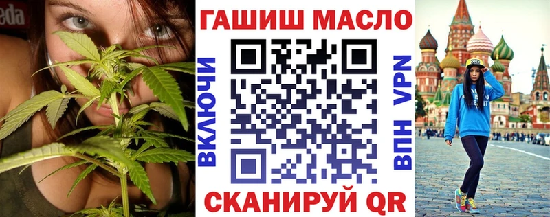 ТГК жижа  цена   Углегорск 